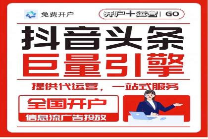 百度广告推广案例费用对比