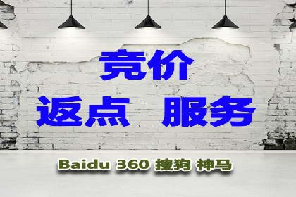百度竞价个人开户注意事项
