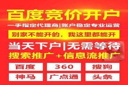 百度包年竞价案例：助力企业突破瓶颈