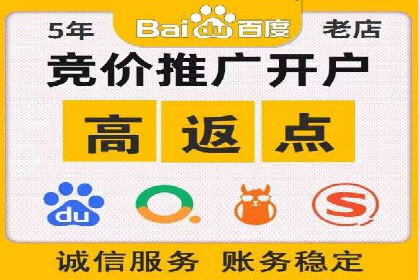 某品牌通过调整百度推广价格提升业绩